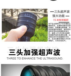 云绵家恋超声波驱狗器系列产品测评 高效驱赶与宠物训练双效合一